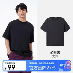 骆驼 男款基础简约纯色圆领宽松短袖 A15BA6K067  2XL