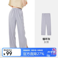 骆驼 女凉感透气宽松运动原纱冰丝防晒裤