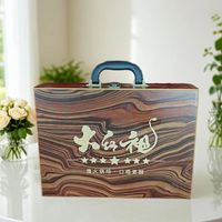 饮矿 正宗福建花果香大红袍乌龙茶叶精美礼盒装300克