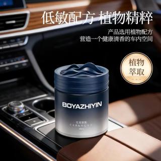 塔罗 古龙车载香薰汽车香水摆件 雨露栀子-100克 100g