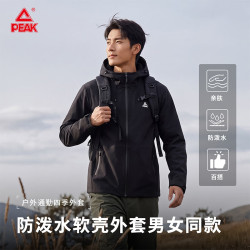 匹克 运动外套黑色男女同款防泼水抗湿户外登山连帽外套 黑色 S