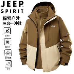 JEEP SPIRIT 吉普冲锋衣男春秋季夹克三合一外套户外运动 黄金色/金黄 XL