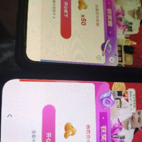 丝芙兰京东直播50京豆