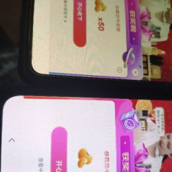 丝芙兰京东直播50京豆