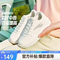 安踏 轻程小白鞋丨板鞋女鞋秋冬新款休闲轻便百搭青少年学生运动鞋耐磨