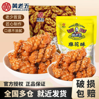 黄老五 麻花酥 原味 408g 休闲零食