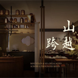 林家一小馆 轻奢招牌双人餐
