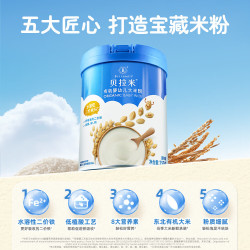 贝拉米 婴幼儿有机米粉+面条+米饼宝宝辅食组合装488g水溶性二价铁6月+