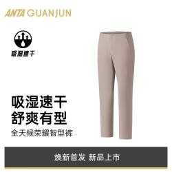 安踏冠军新款全天候智型裤男士COOLMAX吸湿速干休闲长裤152630501 熟栗砂-4 L