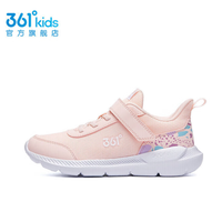 361° 儿童运动跑鞋