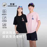 骆驼 熊猫刺绣短袖t恤纯棉男女