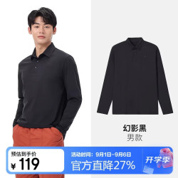骆驼 男翻领抗皱长袖POLO衫