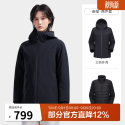 骆驼 旅行家2026秋冬新款鹅绒内胆三合一冲锋衣高蓬松羽绒服防水外套女 幻影黑，女，A26CA45172 S
