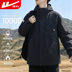 回力外套男连帽春秋季防风防泼水冲锋夹克男百搭登山服户外运动上衣男