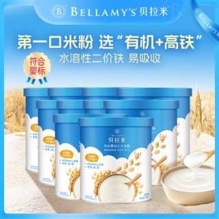 贝拉米 有机婴幼儿高铁米粉糊原味40g*10尝鲜装维c加铁宝宝辅食营养