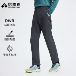拓路者 山猫三季薄款速干裤男透气防泼水休闲直筒裤女显瘦户外徒步长裤子