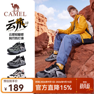 骆驼 青少年儿童新款登山鞋户外耐磨防滑运动鞋男女中大童鞋子 黑/灰 32