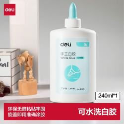 得力 240ml可水洗水晶泥专用白胶液体胶水 透明9625