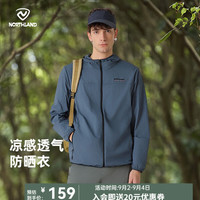 诺诗兰 户外男士凉感防晒衣透气轻薄防晒服外套