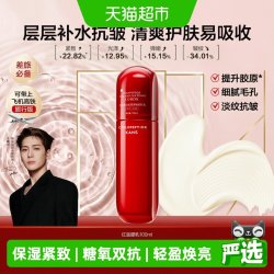 韩束 多肽胶原弹润乳液100ml