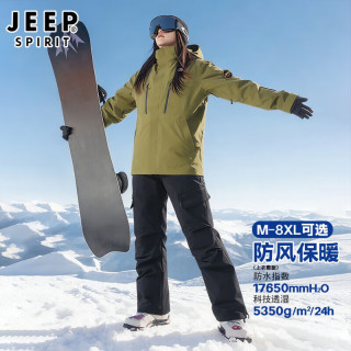 JEEP SPIRIT 冲锋衣套装男女冬季大码羽绒服