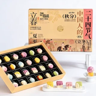 中秋送好礼：稻香村 二十四节气桃山皮流心月饼礼盒 720g
