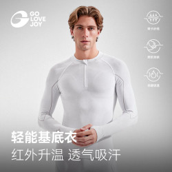 GOLOVEJOY 高乐捷滑雪速干衣女保暖基底内衣压缩户外徒步登山跑步运动套装男 男/上衣 XL