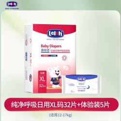 露安适 纯净Pure呼吸L/XL/XXL码纸尿裤拉拉裤日用夜用同价