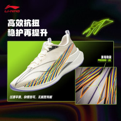 李宁 ARPW001 䨻科技轻便竞速跑鞋 香槟白 43