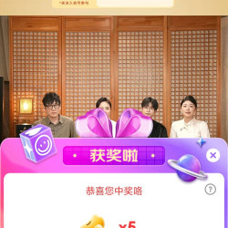 京东超市采销直播5京豆