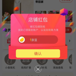 京东 卉苔旗舰店 店铺关注 1京豆