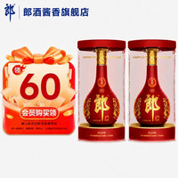 郎酒 红花郎15 酱香白酒 53度 500mL 2瓶装