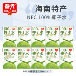 春光 食品 海南特产 100%纯椰子水100ml