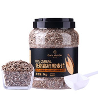 1号会员店 低脂高纤黑麦片1kg/桶