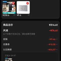 订单截图缩略图