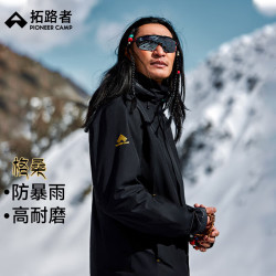 拓路者 硬壳单冲男户外旅行登山服防风防水外套春季夹克 墨脱黑 L