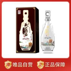 黄鹤楼 更上层楼一楼 52度浓香型白酒 聚会宴请酒水
