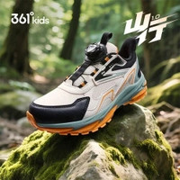 361° 山行 儿童秋季运动跑鞋