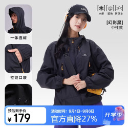 骆驼 探险家户外原纱防晒衣防紫外线夏季凉感防晒服 0001  L