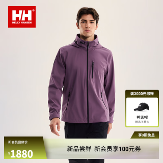 海丽汉森hh CREW防泼水防风户外梭织外套休闲夹克 紫色 新色 XL