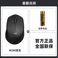 罗技 M330 2.4G无线鼠标 1000DPI