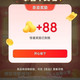 京东 电脑馆每日抽奖 抽奖赢好礼 抽最高888京豆/电脑优惠券 实测88京豆