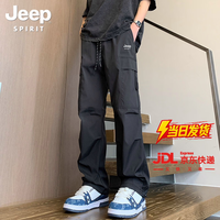 JEEP SPIRIT 吉普冲锋裤女2026新款春秋户外防水宽松直筒徒步爬山工装长裤子男