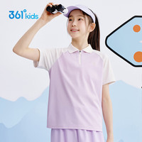 361° 儿童短袖POLO衫 长裤任选