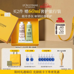 欧舒丹 护手霜礼盒双支30ml