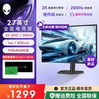 外星人 AW2725Q 27英寸 QD-OLED G-sync FreeSync 显示器（3840×2160、240Hz、99% DCI-P3、HDR400、Type-C）
