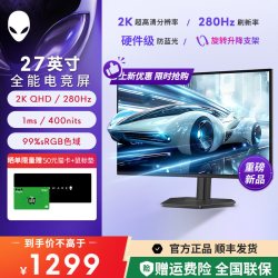 外星人 AW2725Q 27英寸 QD-OLED G-sync FreeSync 显示器（3840×2160、240Hz、99% DCI-P3、HDR400、Type-C）