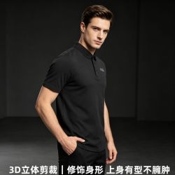 Rock Cloud 3D立体剪裁修饰身形男士速干珠地网眼Polo衫夏季新款男士速干