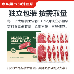 京东超市 海外直采 原切草饲眼肉牛排 2kg