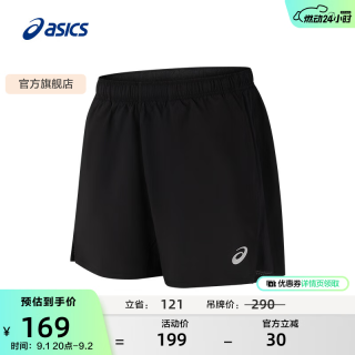 亚瑟士 男子5英寸跑步短裤速干舒适透气运动裤 2011D232-001 黑色 XL